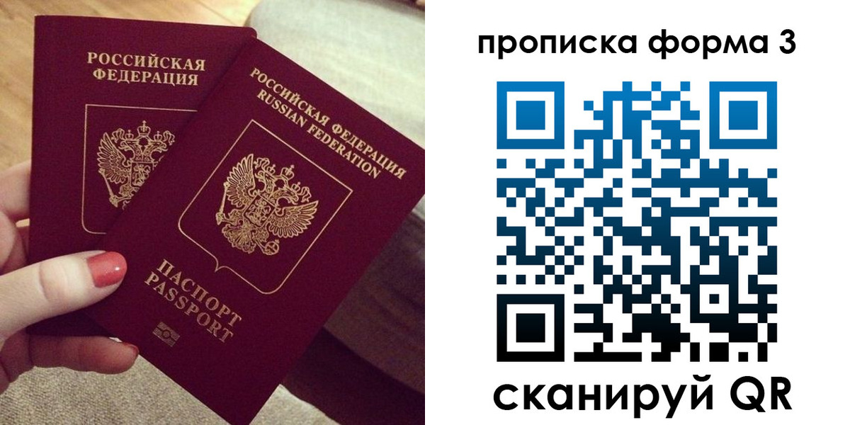 регистрация для дет. сада в Янауле